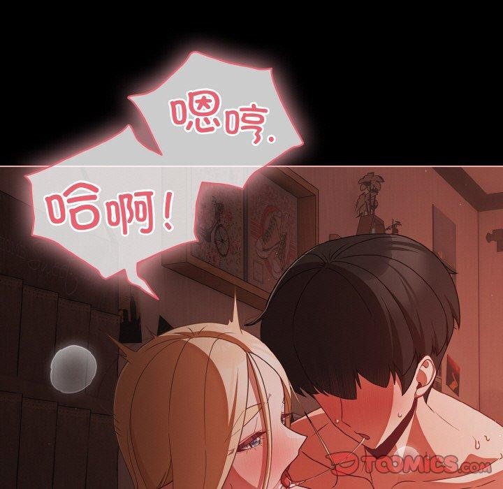 第17话-幸福来得太突然-归农,Gri（第39张）
