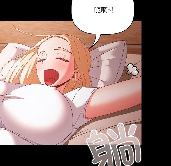 第18话-幸福来得太突然-归农,Gri（第5张）