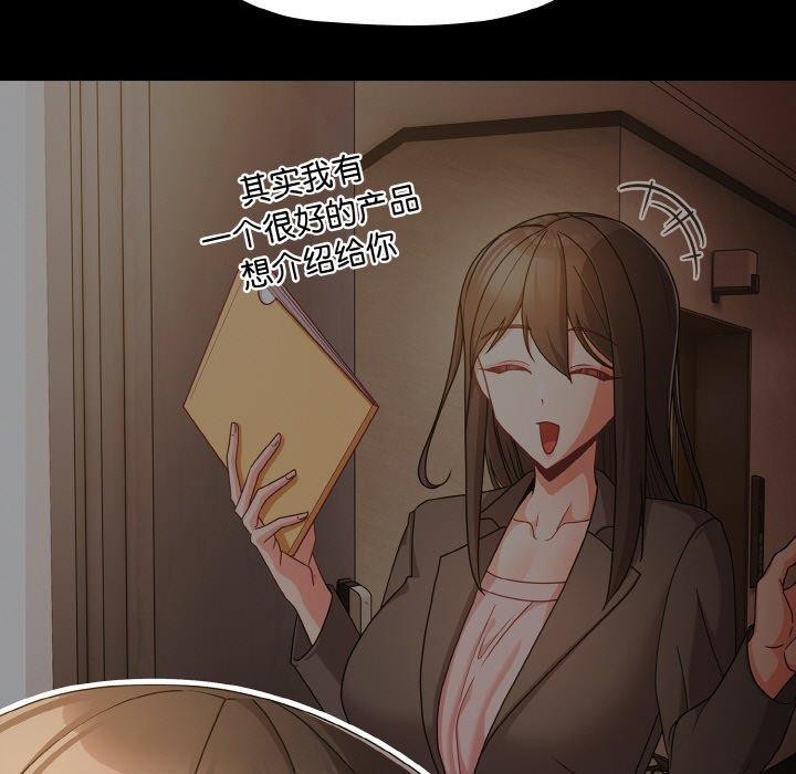 第19话-幸福来得太突然-归农,Gri（第7张）