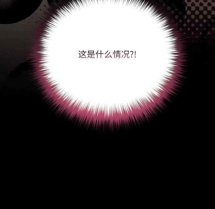 第20话-幸福来得太突然-归农,Gri（第10张）