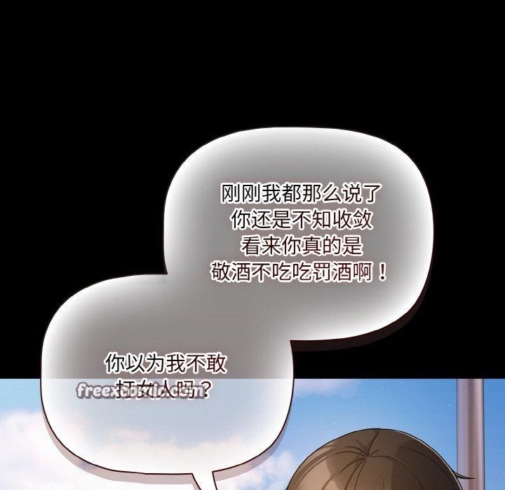 第20话-幸福来得太突然-归农,Gri（第14张）