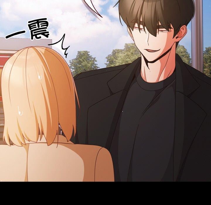 第20话-幸福来得太突然-归农,Gri（第15张）