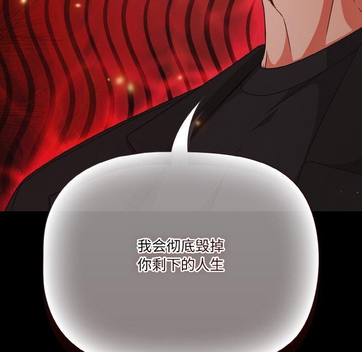 第20话-幸福来得太突然-归农,Gri（第18张）