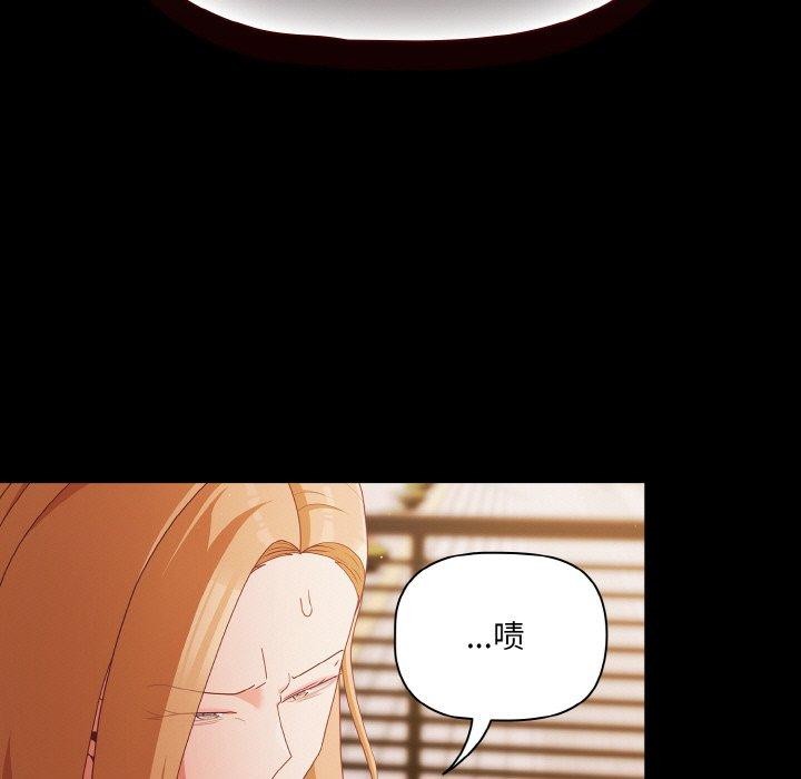 第20话-幸福来得太突然-归农,Gri（第19张）