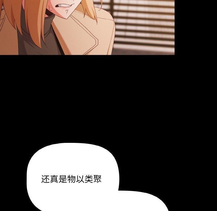 第20话-幸福来得太突然-归农,Gri（第20张）