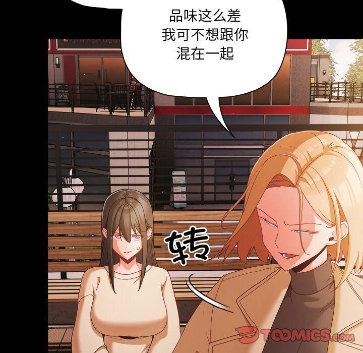 第20话-幸福来得太突然-归农,Gri（第21张）