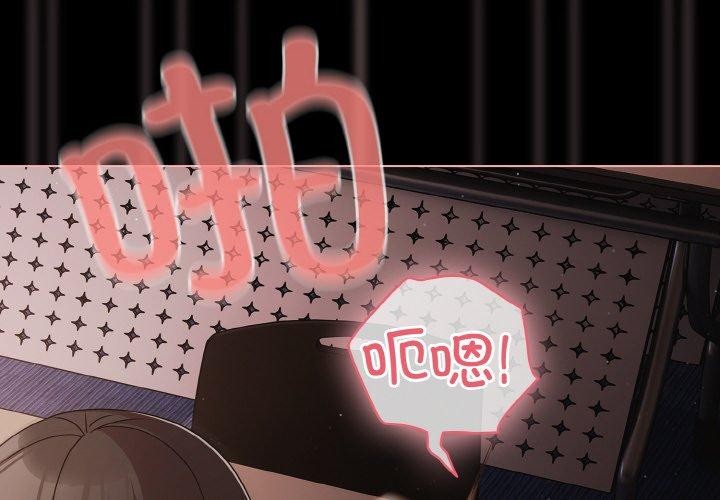 第22话-幸福来得太突然-归农,Gri（第2张）