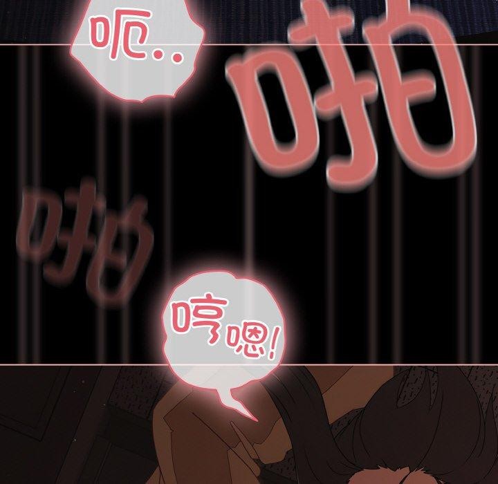 第22话-幸福来得太突然-归农,Gri（第8张）