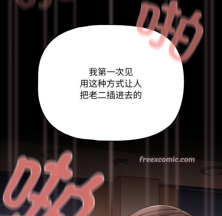 第22话-幸福来得太突然-归农,Gri（第14张）