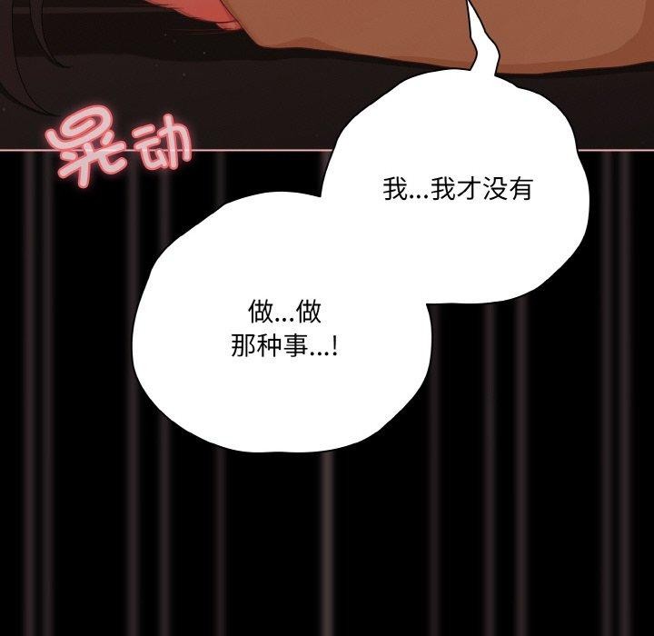 第22话-幸福来得太突然-归农,Gri（第16张）