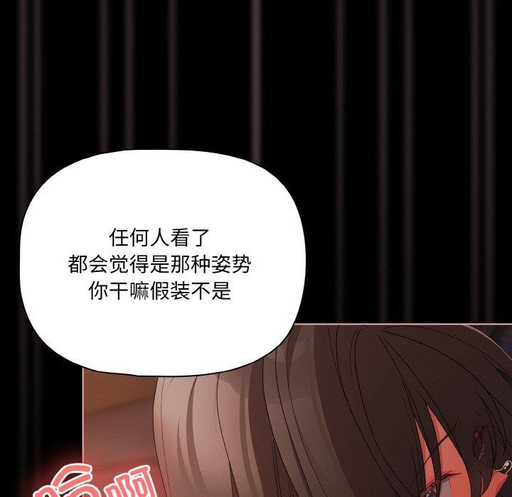 第22话-幸福来得太突然-归农,Gri（第19张）