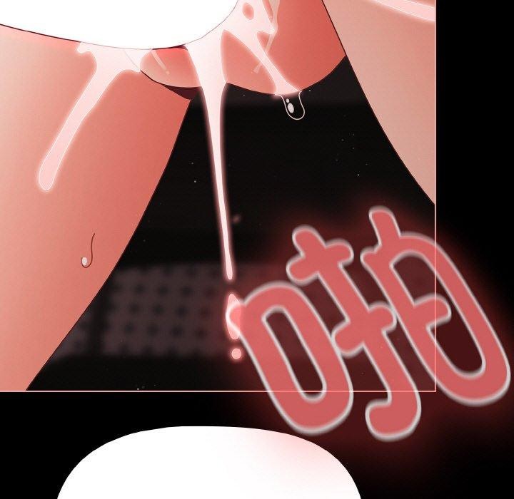 第22话-幸福来得太突然-归农,Gri（第25张）