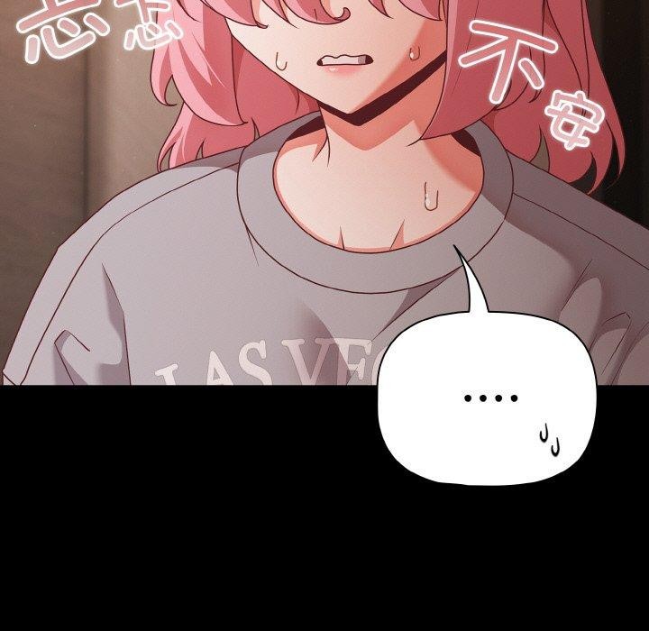 第23话-幸福来得太突然-归农,Gri（第13张）