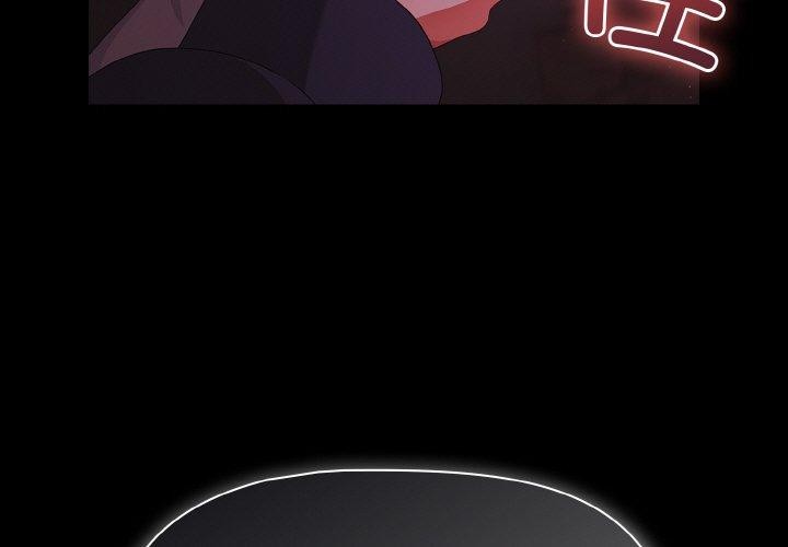 第25话-幸福来得太突然-归农,Gri（第3张）