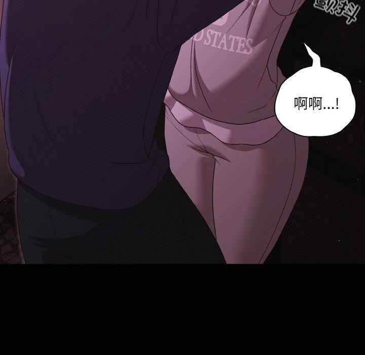 第25话-幸福来得太突然-归农,Gri（第10张）