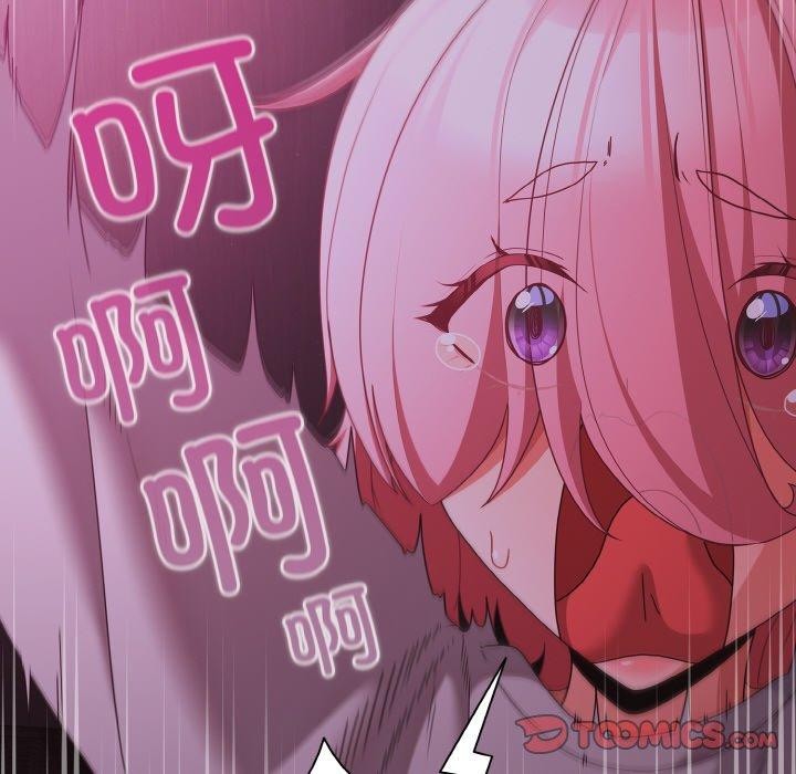 第25话-幸福来得太突然-归农,Gri（第12张）