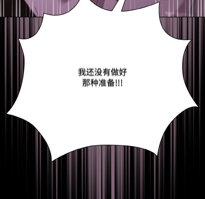 第25话-幸福来得太突然-归农,Gri（第13张）