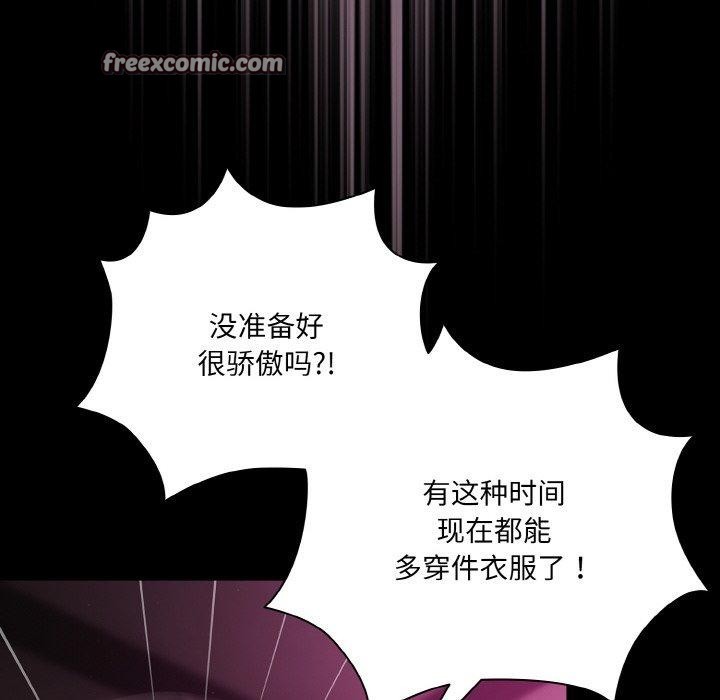 第25话-幸福来得太突然-归农,Gri（第14张）