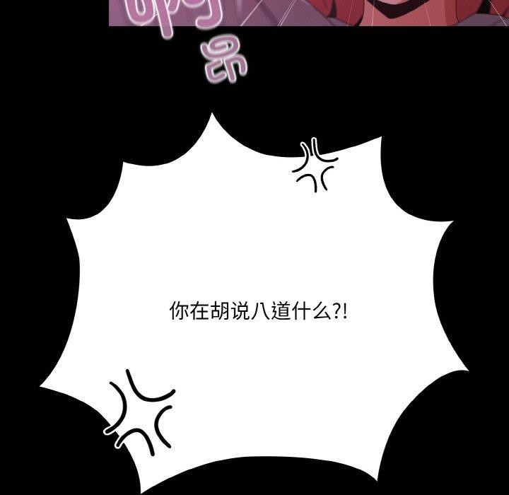 第25话-幸福来得太突然-归农,Gri（第17张）