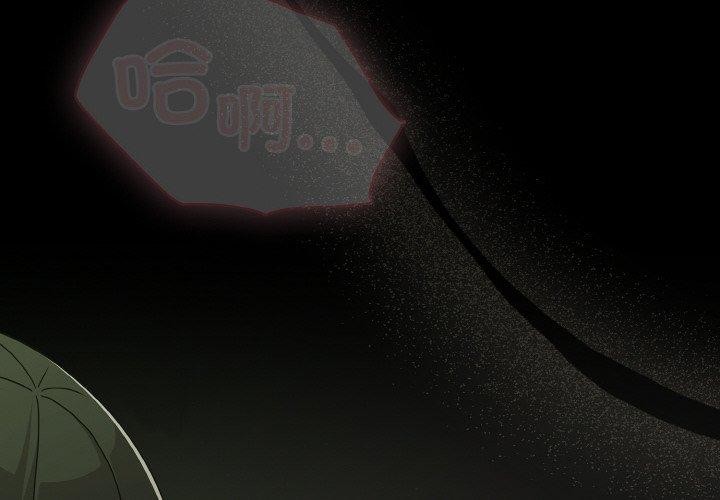 第26话-幸福来得太突然-归农,Gri（第2张）