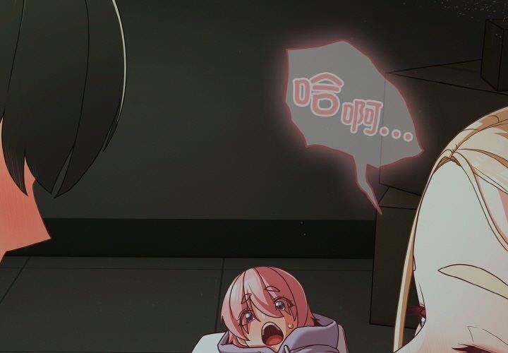 第26话-幸福来得太突然-归农,Gri（第3张）