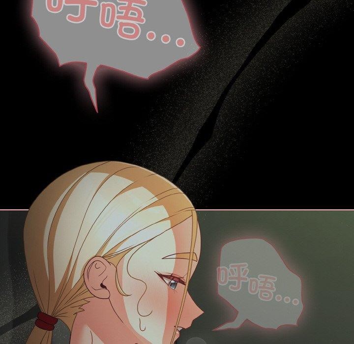 第26话-幸福来得太突然-归农,Gri（第6张）