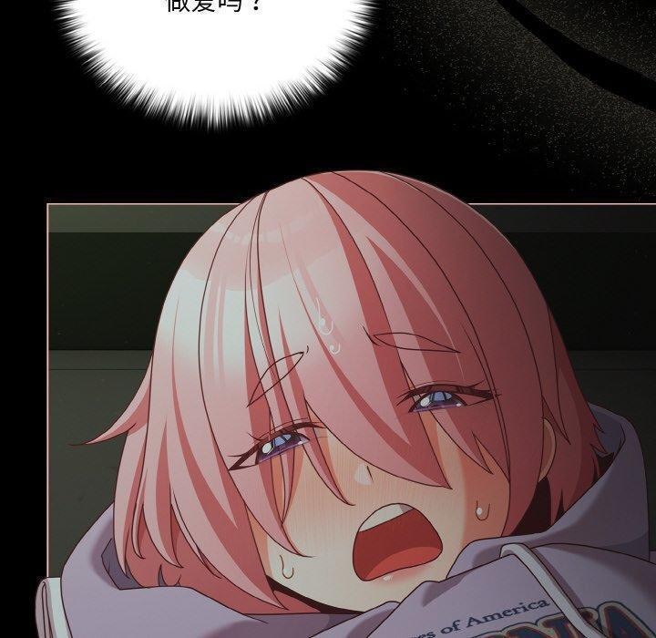 第26话-幸福来得太突然-归农,Gri（第10张）