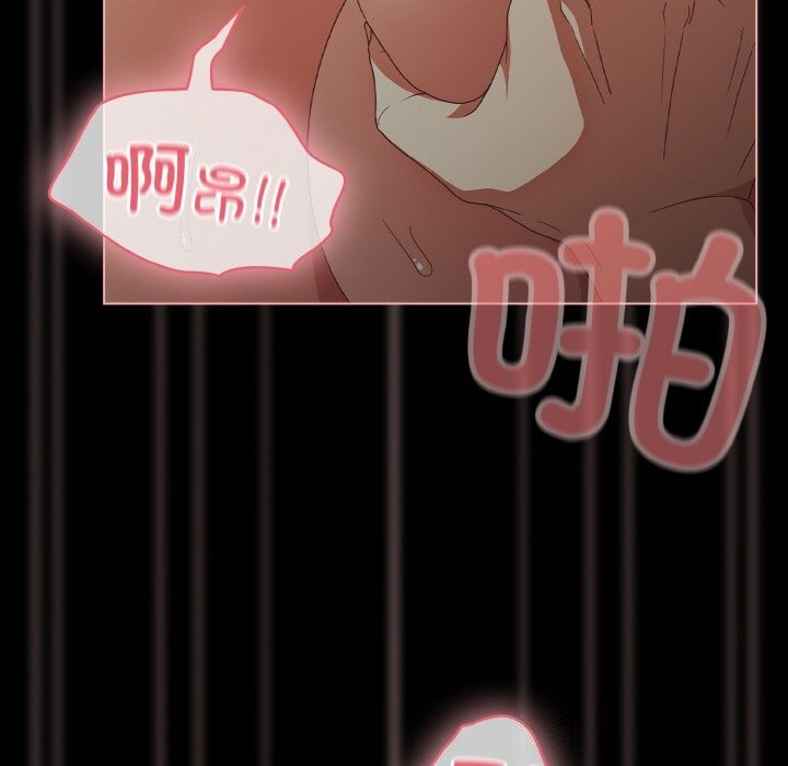 第27话-幸福来得太突然-归农,Gri（第6张）