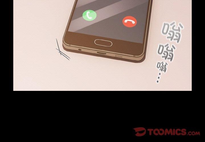 第28话-幸福来得太突然-归农,Gri（第3张）