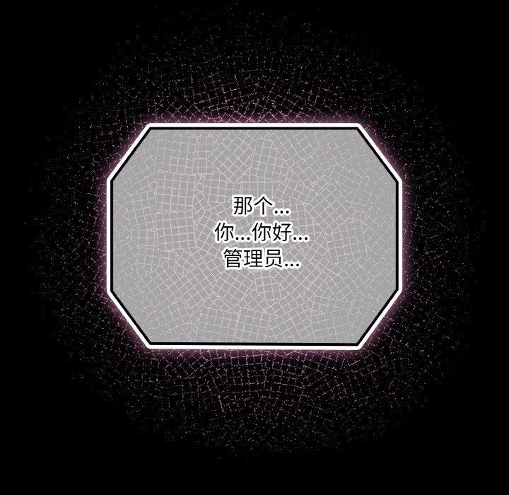 第28话-幸福来得太突然-归农,Gri（第8张）