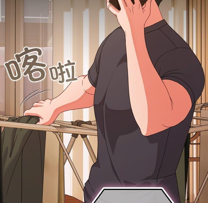 第28话-幸福来得太突然-归农,Gri（第16张）