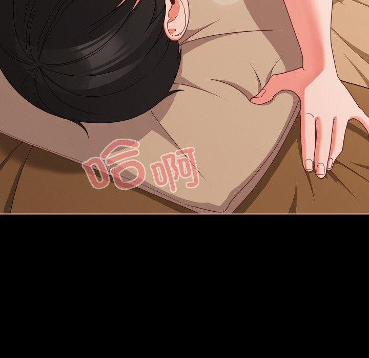 第29话-幸福来得太突然-归农,Gri（第7张）