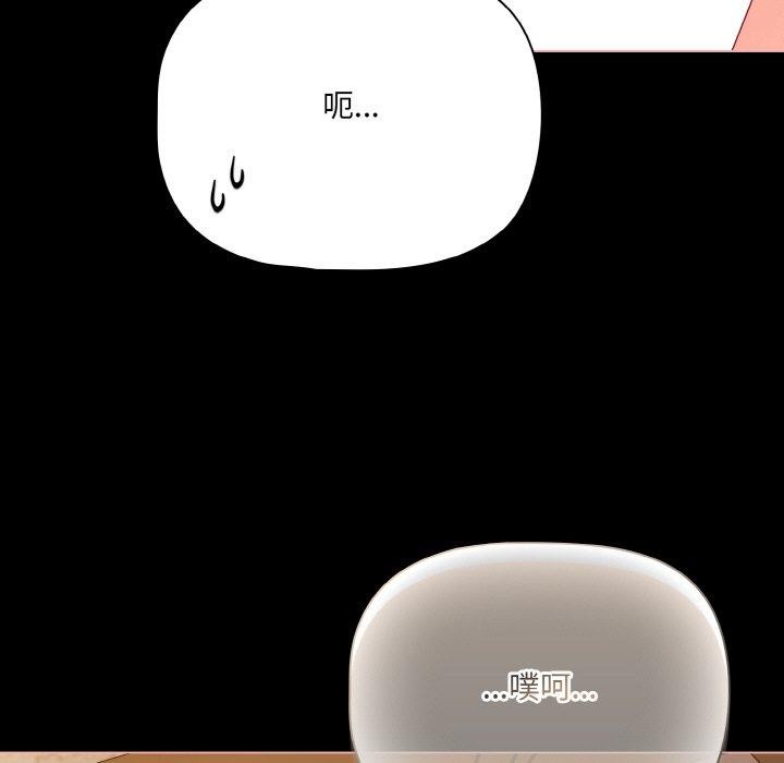 第29话-幸福来得太突然-归农,Gri（第13张）