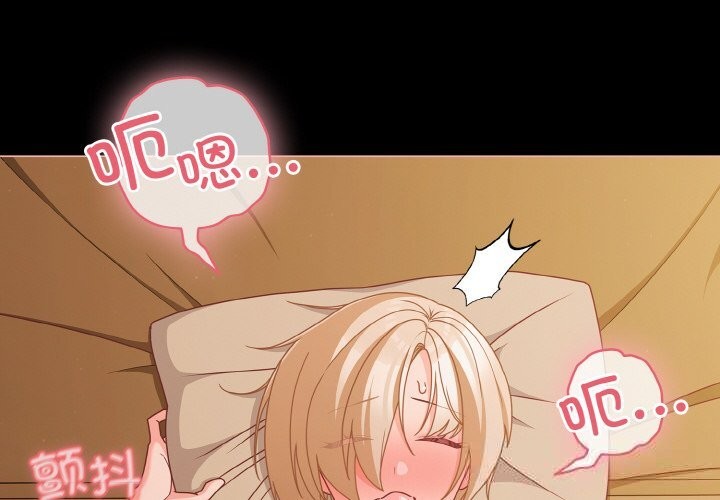 第30话-幸福来得太突然-归农,Gri（第4张）