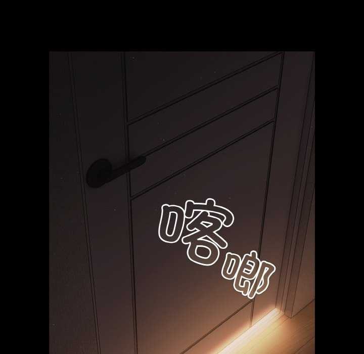 第31话-幸福来得太突然-归农,Gri（第9张）