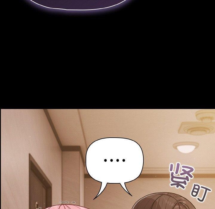 第32话-幸福来得太突然-归农,Gri（第5张）