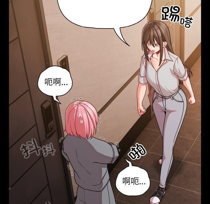 第32话-幸福来得太突然-归农,Gri（第10张）