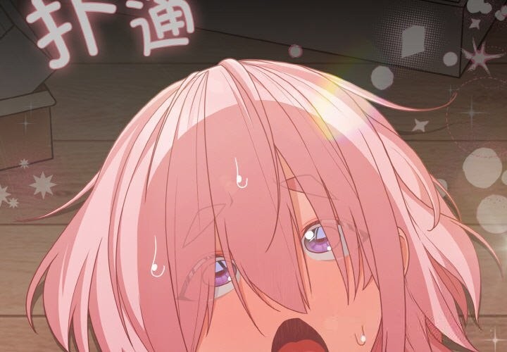 第33话-幸福来得太突然-归农,Gri（第3张）