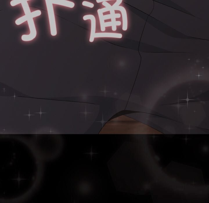 第33话-幸福来得太突然-归农,Gri（第6张）