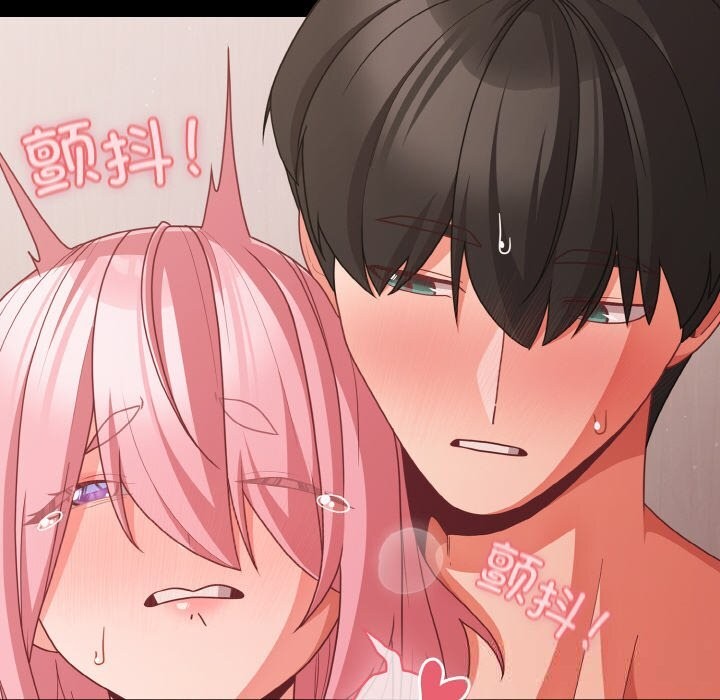 第34话-幸福来得太突然-归农,Gri（第8张）