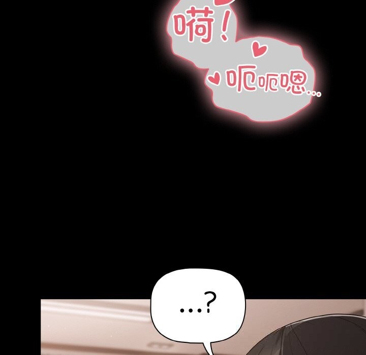 第34话-幸福来得太突然-归农,Gri（第9张）