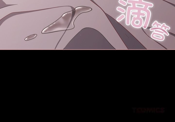 第36话-幸福来得太突然-归农,Gri（第3张）