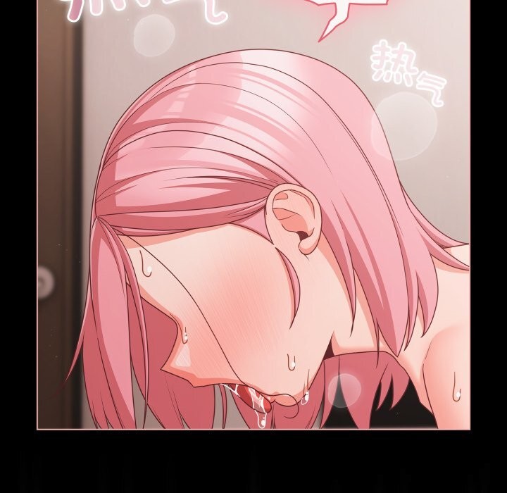 第36话-幸福来得太突然-归农,Gri（第5张）