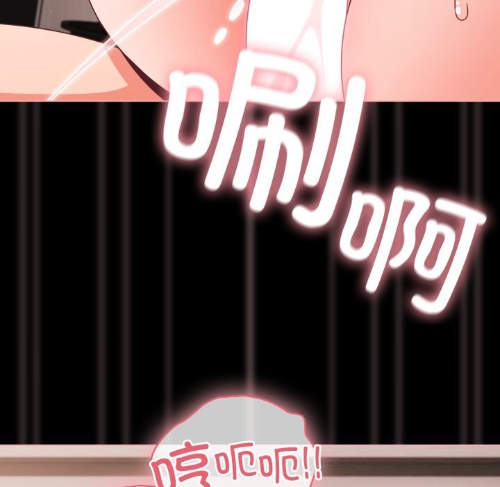 第36话-幸福来得太突然-归农,Gri（第9张）