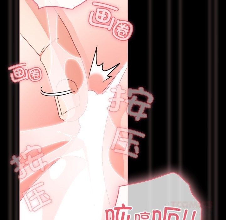 第36话-幸福来得太突然-归农,Gri（第12张）