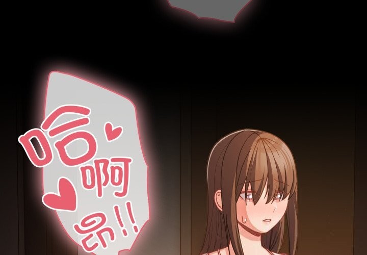 第37话-幸福来得太突然-归农,Gri（第2张）