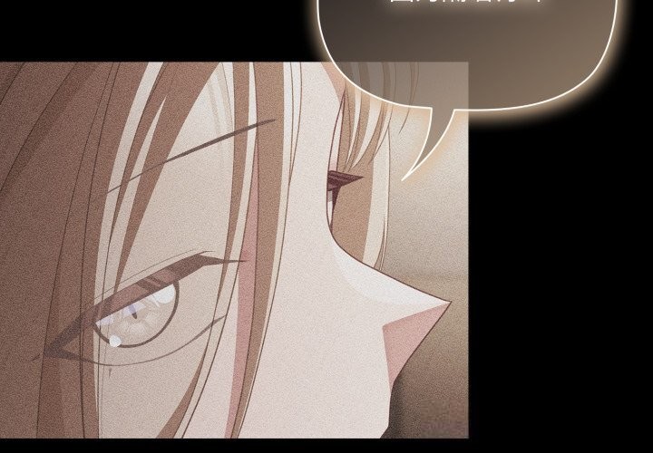 第39话-幸福来得太突然-归农,Gri（第2张）