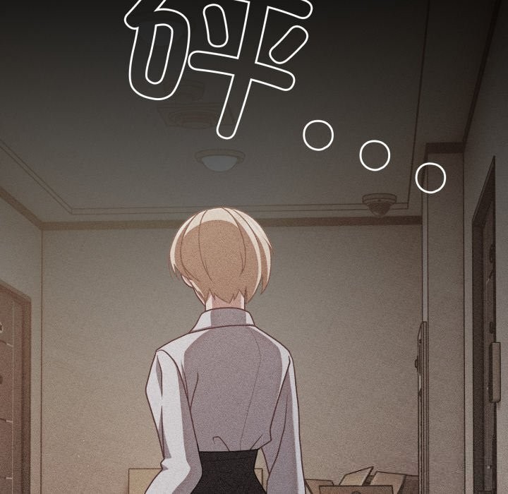 第39话-幸福来得太突然-归农,Gri（第7张）