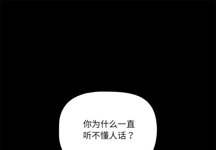 第1话-幸福来得太突然/突然成为公寓管理员-归农,Gri（第1张）