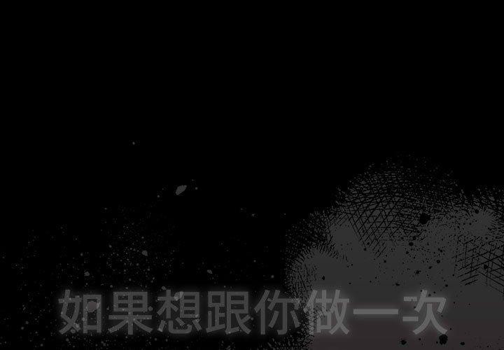 第3话-幸福来得太突然/突然成为公寓管理员-归农,Gri（第1张）
